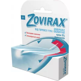 Зовіракс, крем, 2 г, 5% | интернет-аптека Farmaco.ua